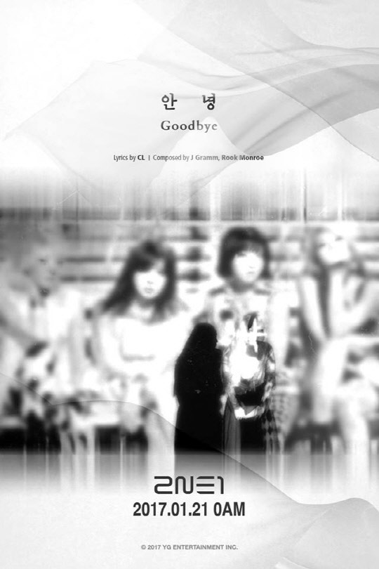 ٶ  `2NE1`   `ȳ` ...YG " Ȱ "